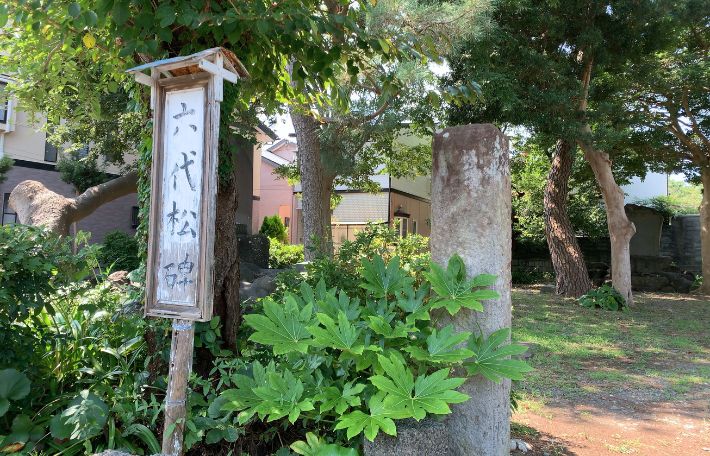 平家物語六代乞請